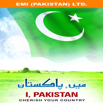 Ae Watan Pyare Watan-cover