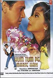 Hum tumpe marte hain-cover