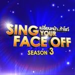Beauty and the Beast (ภาษาไทย)-cover
