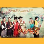 太疯癫-cover