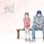 벚꽃길-cover