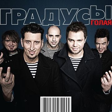 Кто Ты?