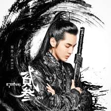 贰叁-cover