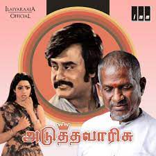 Pesa koodathu-cover