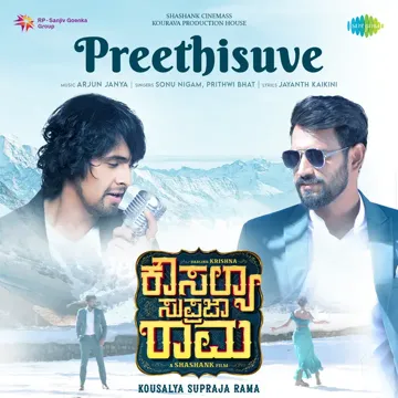 Preethisuve (From "Kousalya Supraja Rama")-cover