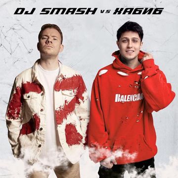 Ягода Малинка (DJ SMASH vs. Хабиб)-cover