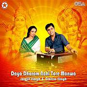 Daya dharm nahi tore manma
