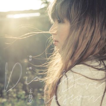 穿盔甲的精灵-cover