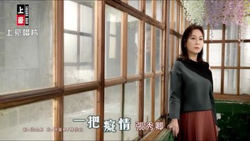 一把癡情-cover
