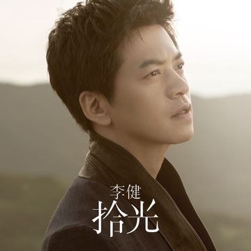 梦一场-cover