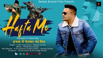Hafte Me Itwar Ka Din - Kumaoni Song