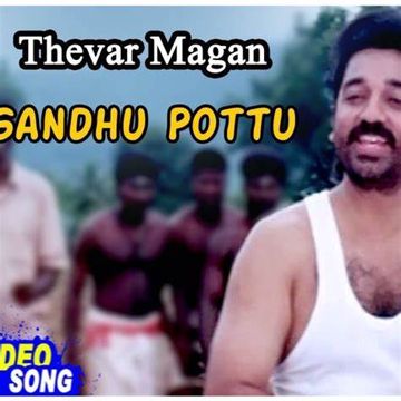 Saandhu Pottu THEVAR MAGAN-cover