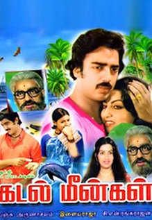 Thalattuthe Vaanam -cover