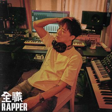 Killa Rapper-cover