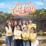 배 띄어라