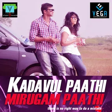 Meenamma Meenamma-cover