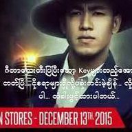 တံခါးဖြင့္ထားပါတယ္-cover