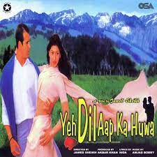 Kyon Ki Itna Pyaar Tumko-cover