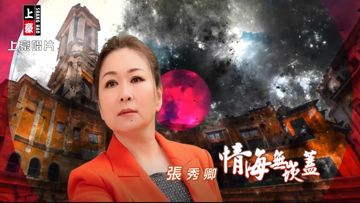 情海無崁蓋-cover