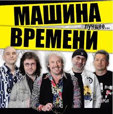 Наш Дом-cover