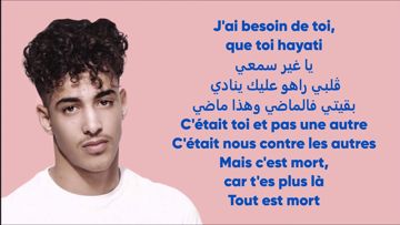Besoin de toi-cover