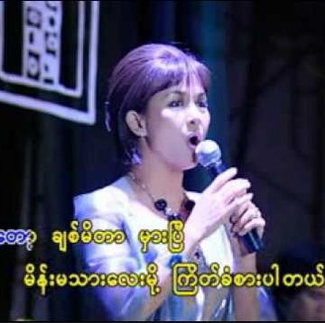 ဘီလူးေခါင္းေလးနဲ႔မင္းသားေလး