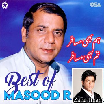 Hum bhi musafir tum bhi musafir (Zafar Imam)