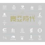 对摺-cover