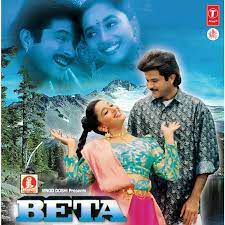 Sajna Mein Teri Tu Mera (Short Ver.)-cover