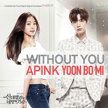 Without You-cover