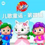 五隻小鴨子