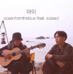 내 마지막 사랑-cover