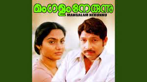 Rithu Bhedakalppana (Short Ver.)-cover