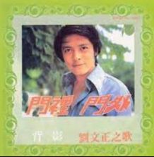 最高峯-cover