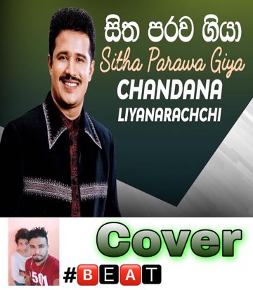 Sitha Parawa Giya | Cover-cover