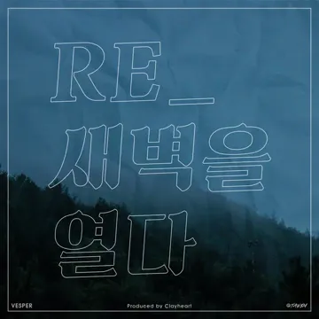 Jungle (feat. Zesty)-cover