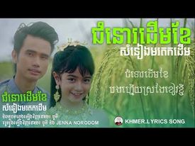 boty-ft-jenna-karaoke--cover-image