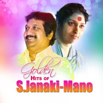 Chittan Chittan Kuruvi-cover