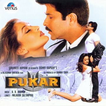 Bach Ke Rehna-cover