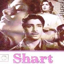 Na Yeh Chand Hoga（Short Ver.）-cover