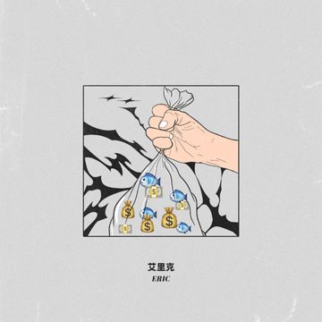Ong-cover