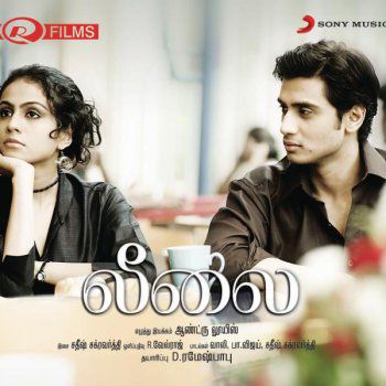 Oru kili iru kili (Short)-cover