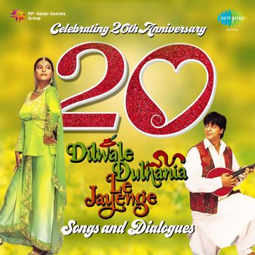 Tujhe Dekha To Yeh Jaana Sanam