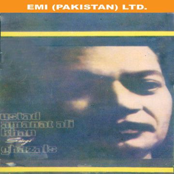 Aey Watan Pyare Watan-cover