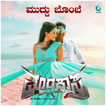 Muddu Gombe (From "Marakastra")-cover