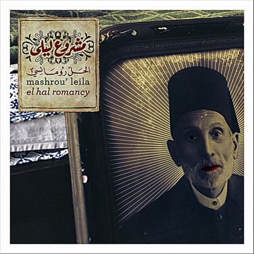 Laila-cover