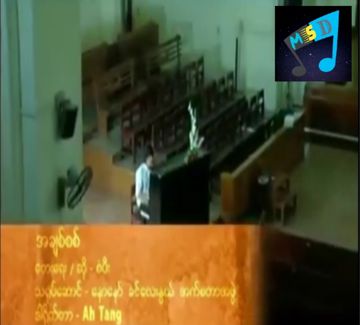 အခ်စ္စစ္(Female Key)-cover