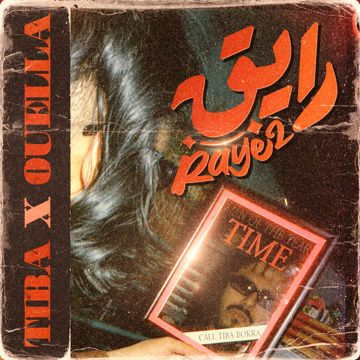 Raye2-cover
