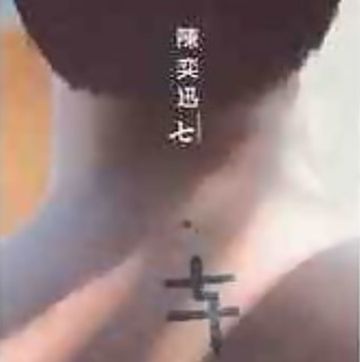 圣诞结-cover