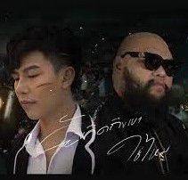 ยังคิดถึงเขาใช่ไหม (feat. NightTingle)-cover